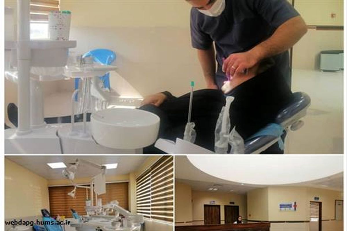راه اندازی درمانگاه دندانپزشکی با تعرفه خیریه در کلینیک فوق تخصصی هرمز بندرعباس