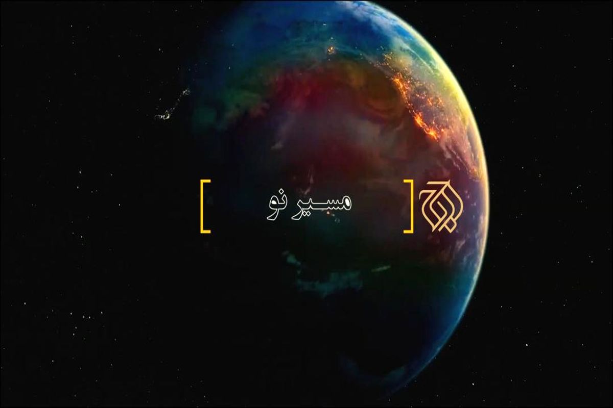 استفاده از انرژی های تجدید پذیر در تلویزیون