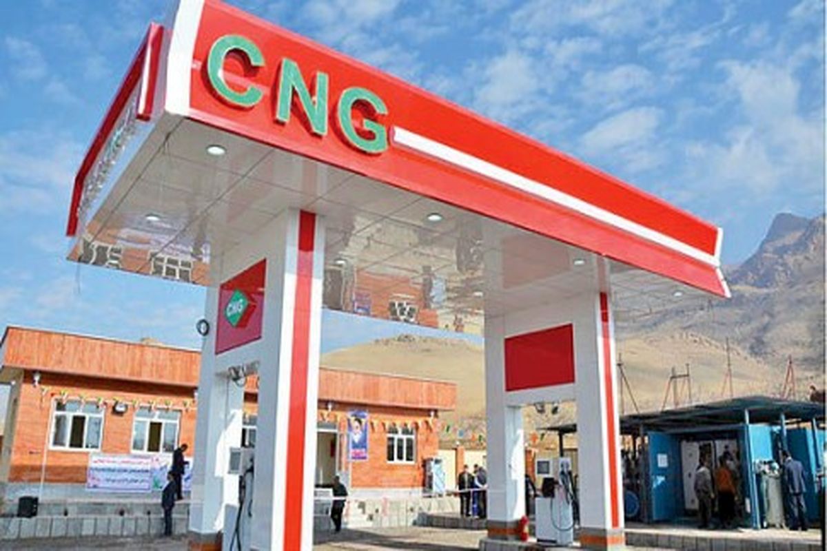 صدور مجوز ایجاد ۱۵ایستگاه CNG جدید در سیستان وبلوچستان