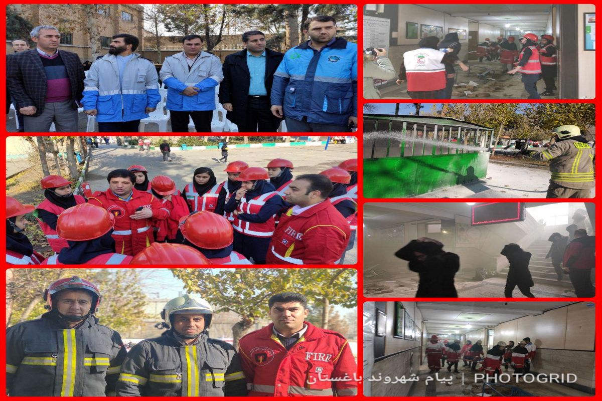 بیست و یکمین مانور سراسری زلزله و ایمنی درباغستان برگزار شد