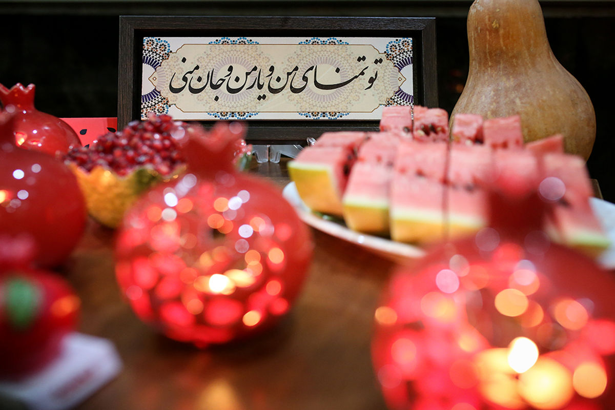 جشن شب یلدا در همدان برگزار می‌شود