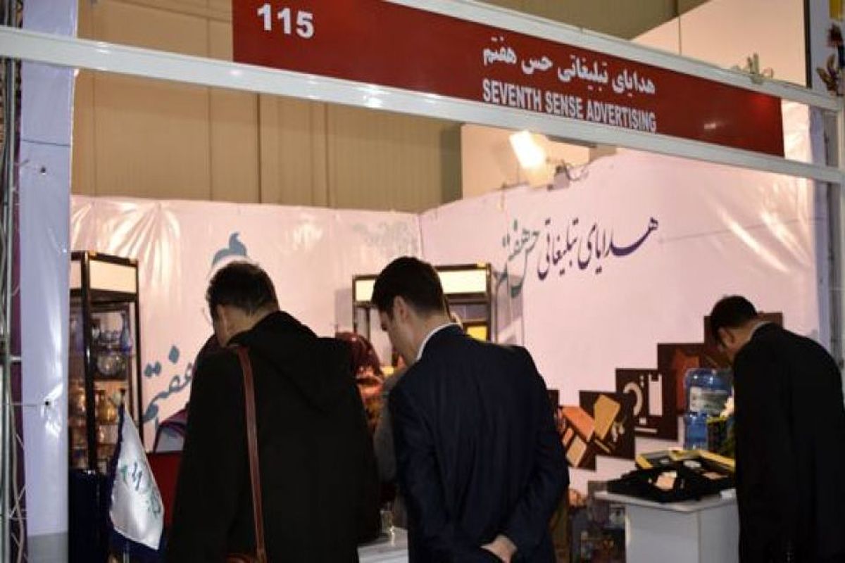 حضور حس هفتم در بزرگترین رویداد صنعت تبلیغات ایران