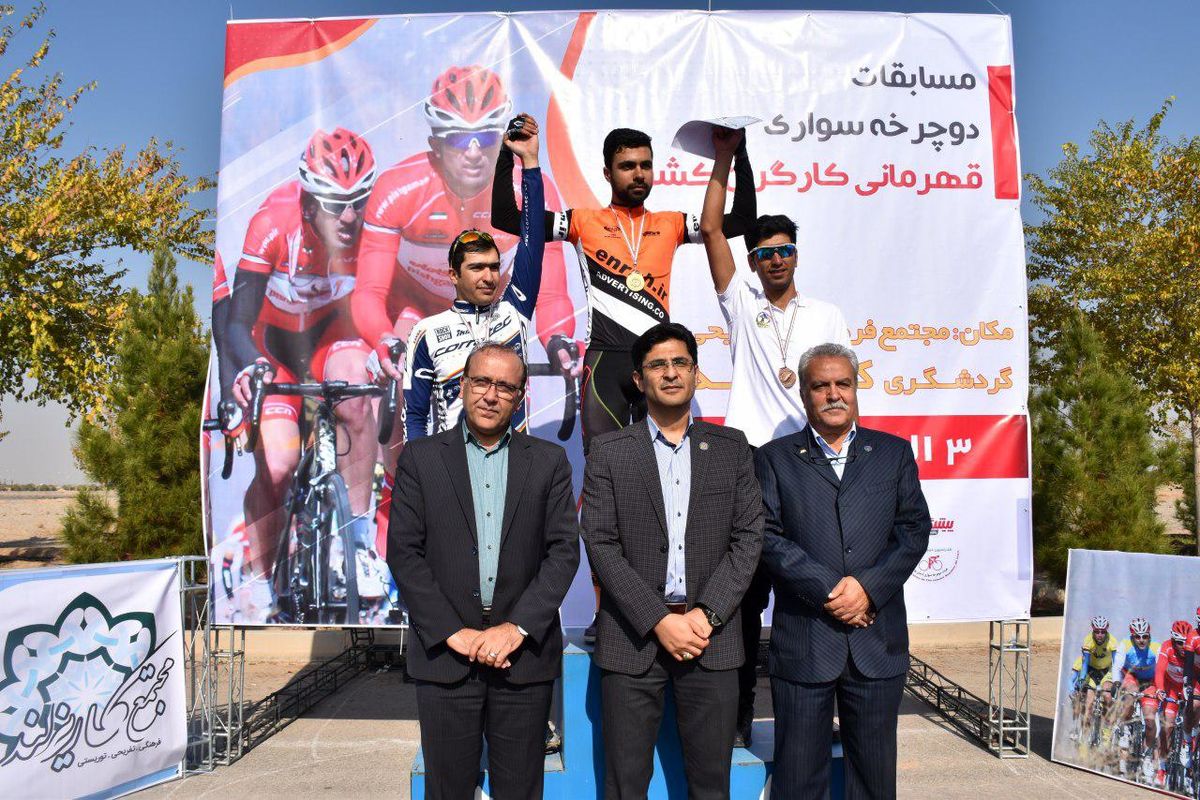 پیشگامان کویر یزد قهرمان مسابقات دوچرخه سواری کارگران کشور شد