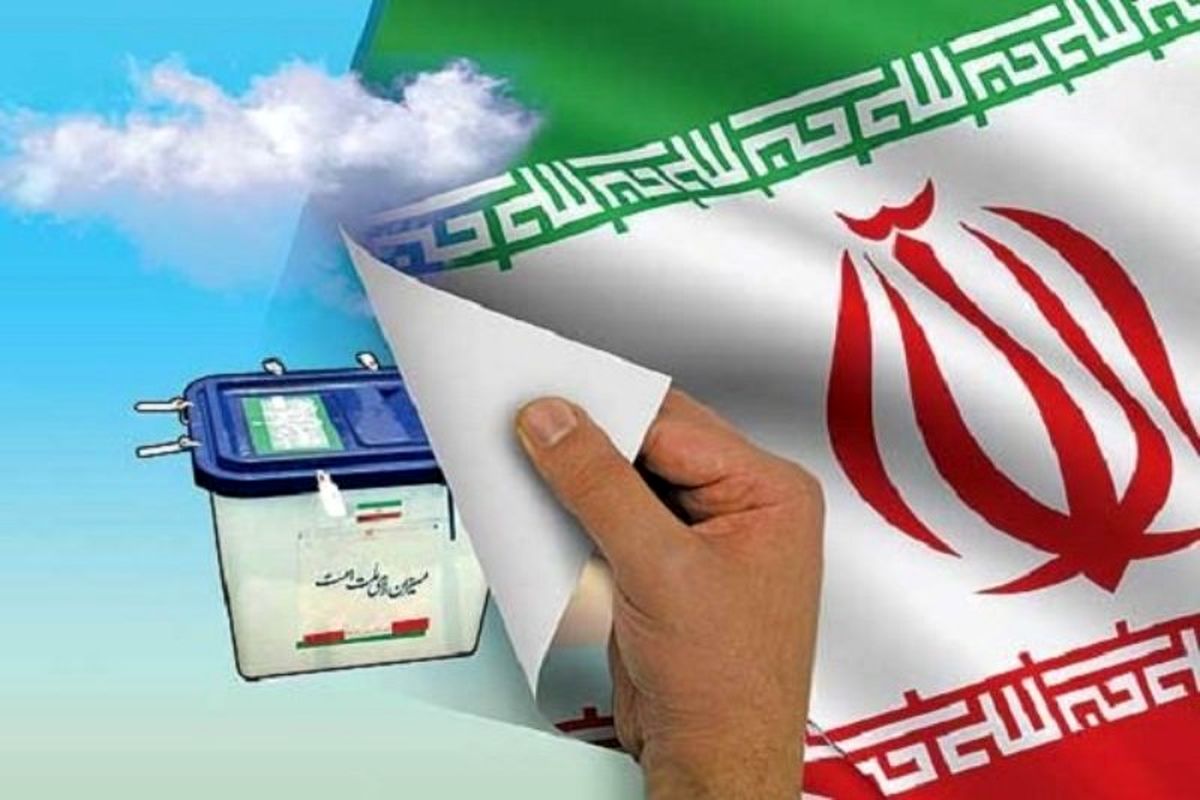 ثبت‌نام داوطلبان حوزه انتخابیه تهران مشخص شد