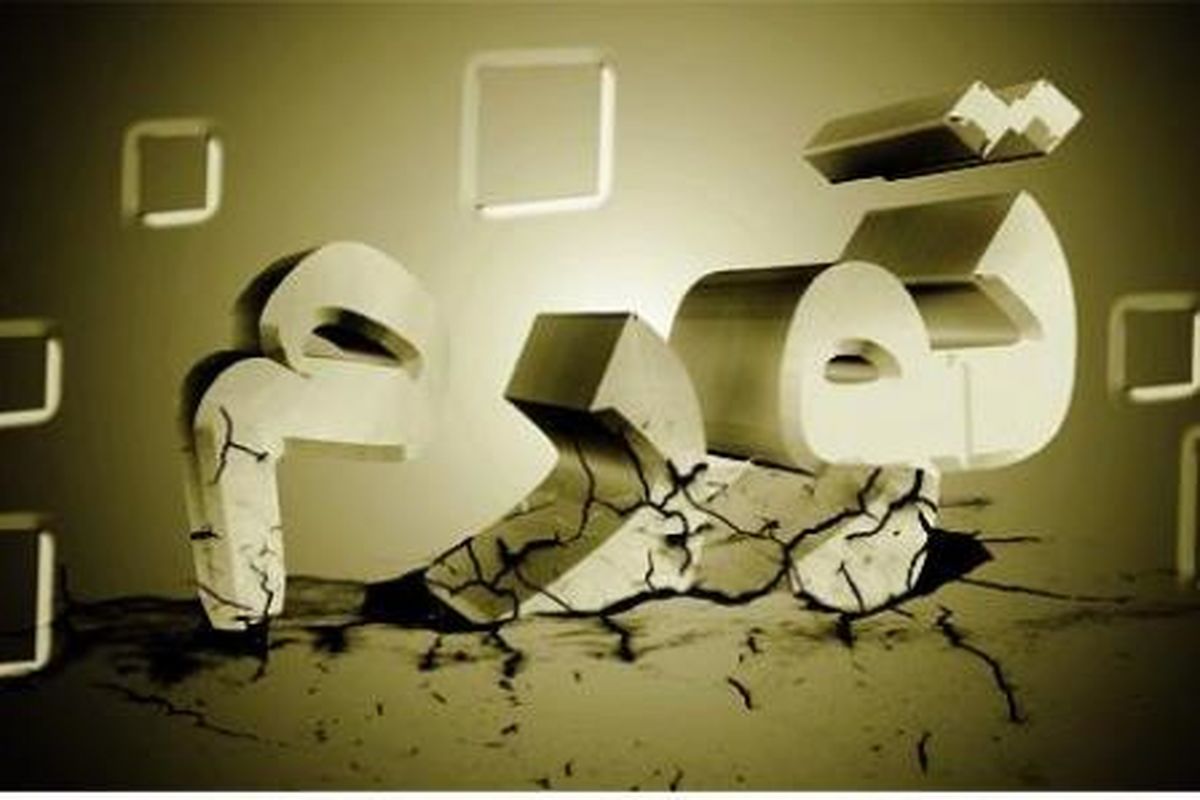 تورم پارسال ۳۴.۸ درصد اعلام شد