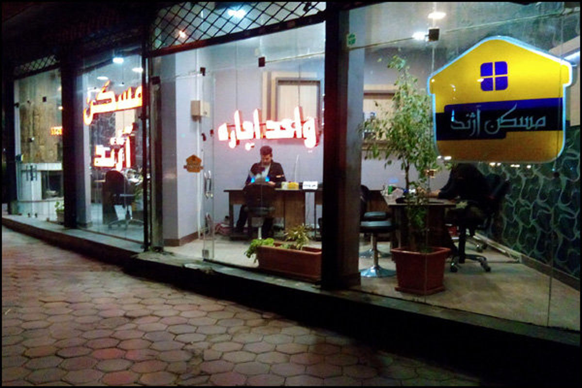 کاهش معاملات مسکن با ورود ویروس کرونا به پایتخت