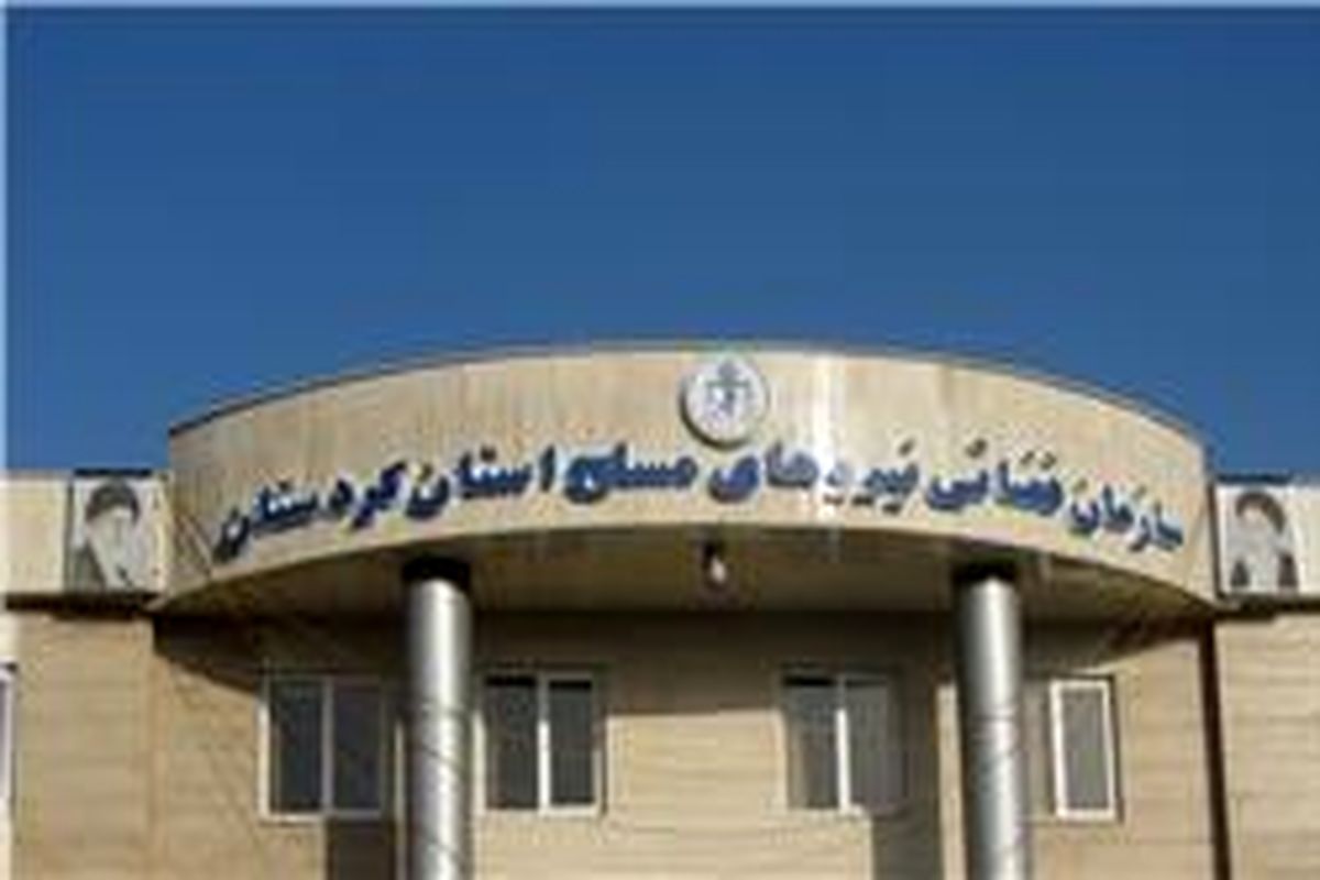 ۴ نفر از ماموران زندان سقز بازداشت شدند