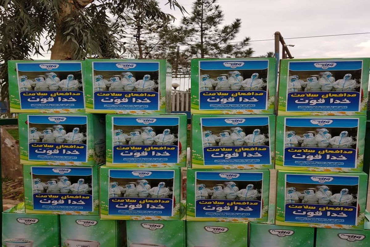 اهدای  بیش از  یک میلیارد ریال محصولات شرکت صنایع شیر ایران به کادر درمان کشور