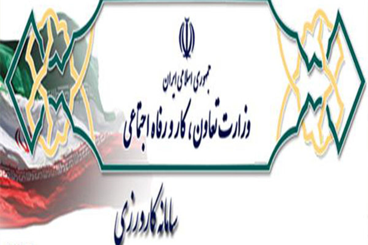 استقبال دانش آموختگان دانشگاهی استان فارس از طرح کارورزی
