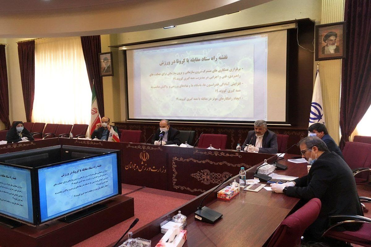 جلسه ستاد عالی پیشگیری و مقابله با ویروس کرونا برگزار شد