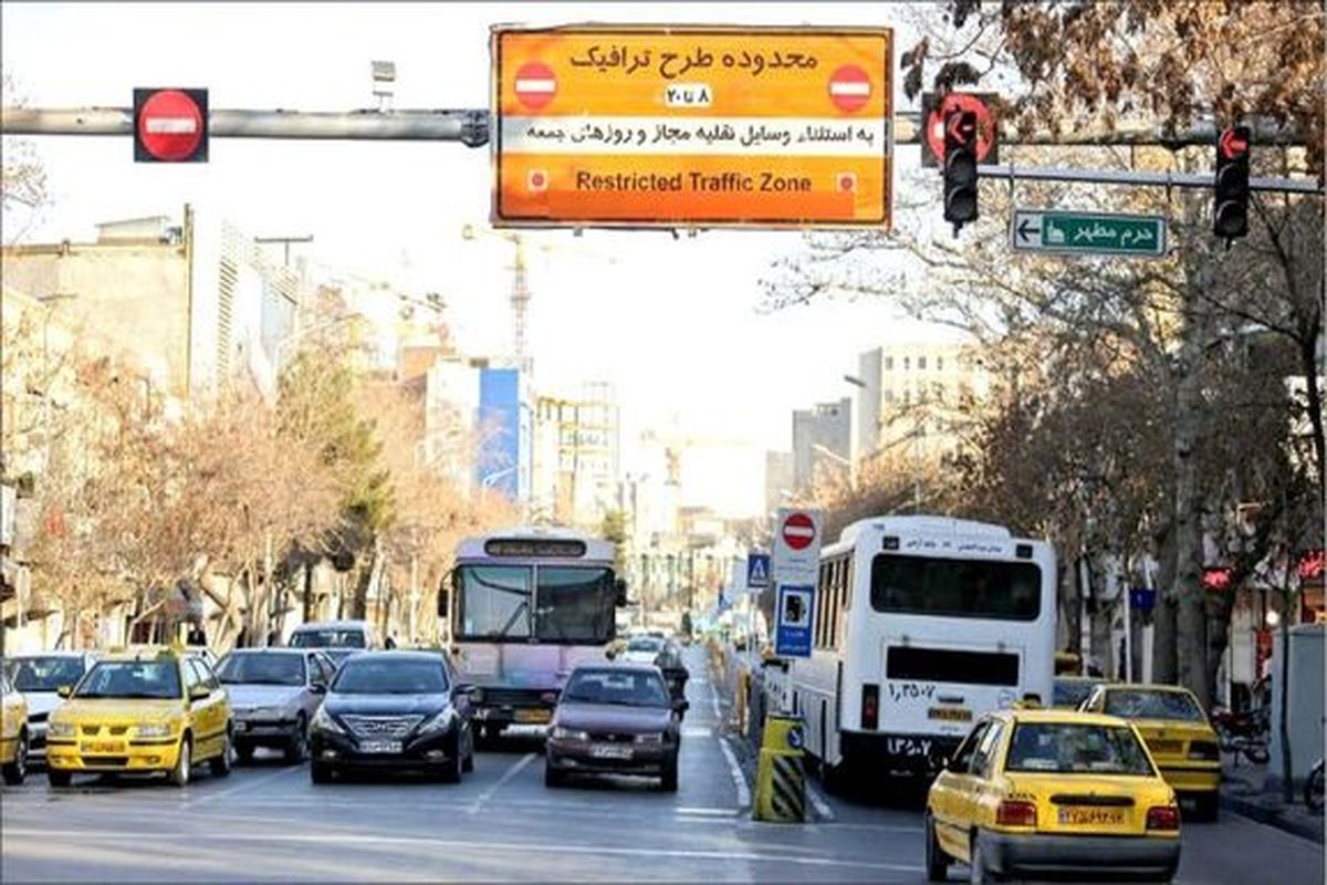 آخرین وضعیت ترافیک در تهران