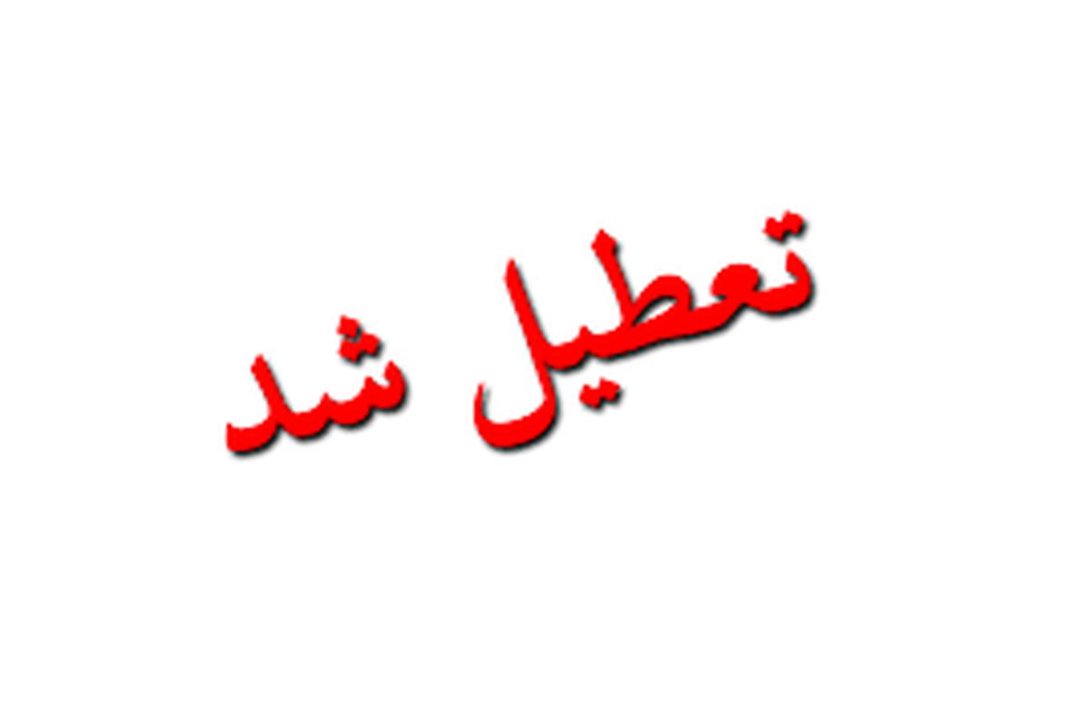 تعطیلی اجباری تمامی مراکزتجاری اصفهان تا ۱۵ فروردین