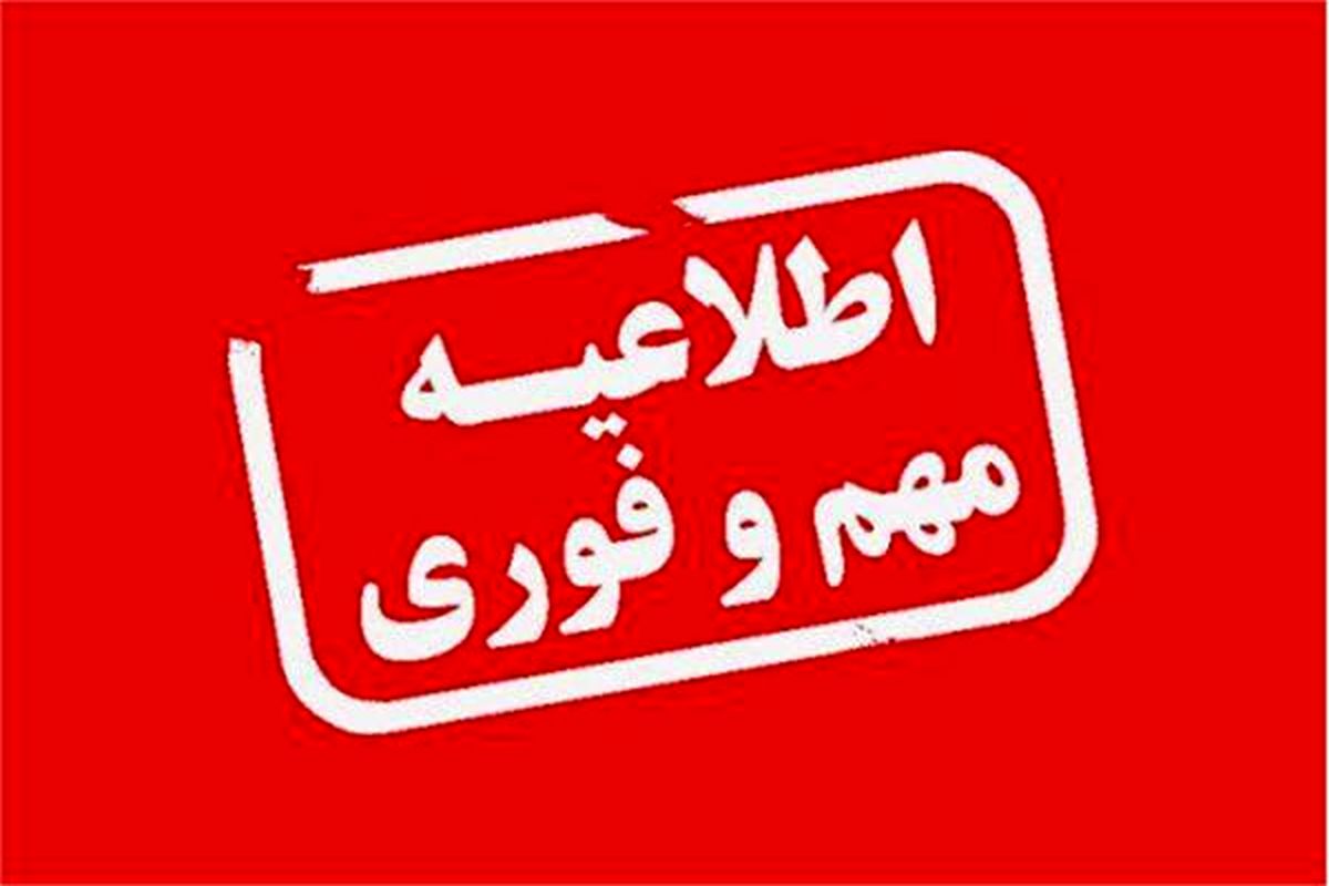 تمدید کلیه مجوزهای هنری، سینمایی وزارت فرهنگ و ارشاد اسلامی