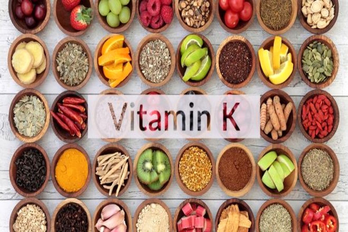آنچه که درباره ویتامین k  نمی‌دانید؟