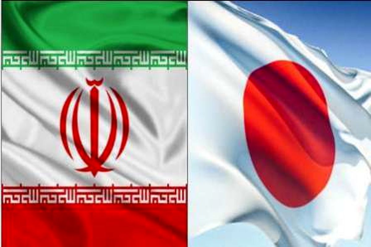 درخواست ایران از دولت ژاپن