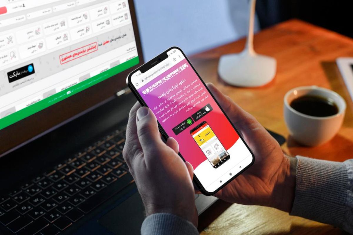 نظرات مردم تضمین انتخاب یک راهنمای مطمئن/ چگونه با راهنمای همشهری کالا و خدمات را به آسانی بفروشیم؟