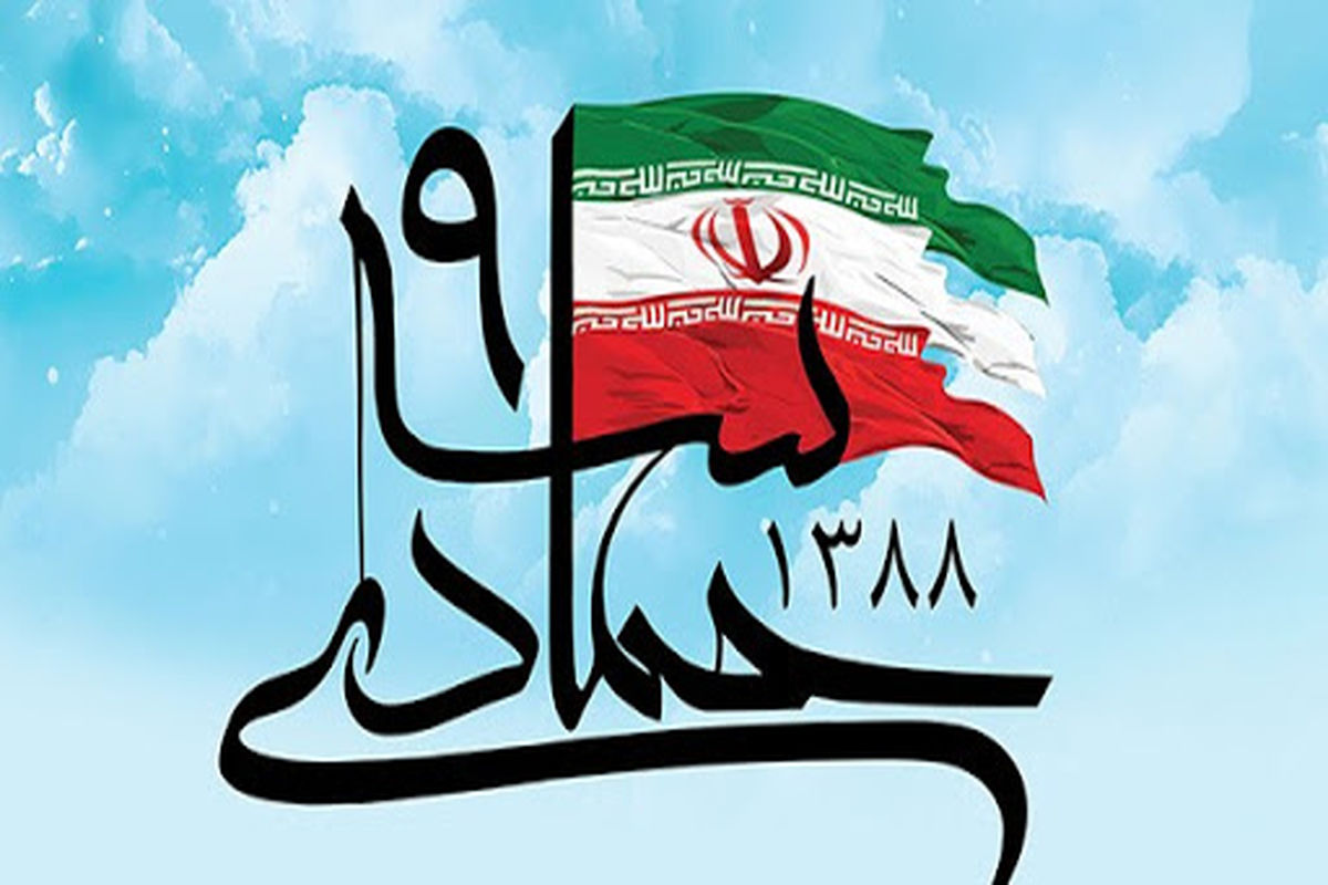 بازخوانی ابعاد حماسه نه دی در «بحث روز» رادیو ایران