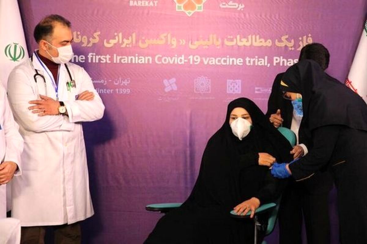 آغاز تزریق واکسن ایرانی کرونا ستاد اجرایی به دومین گروه از داوطلبان
