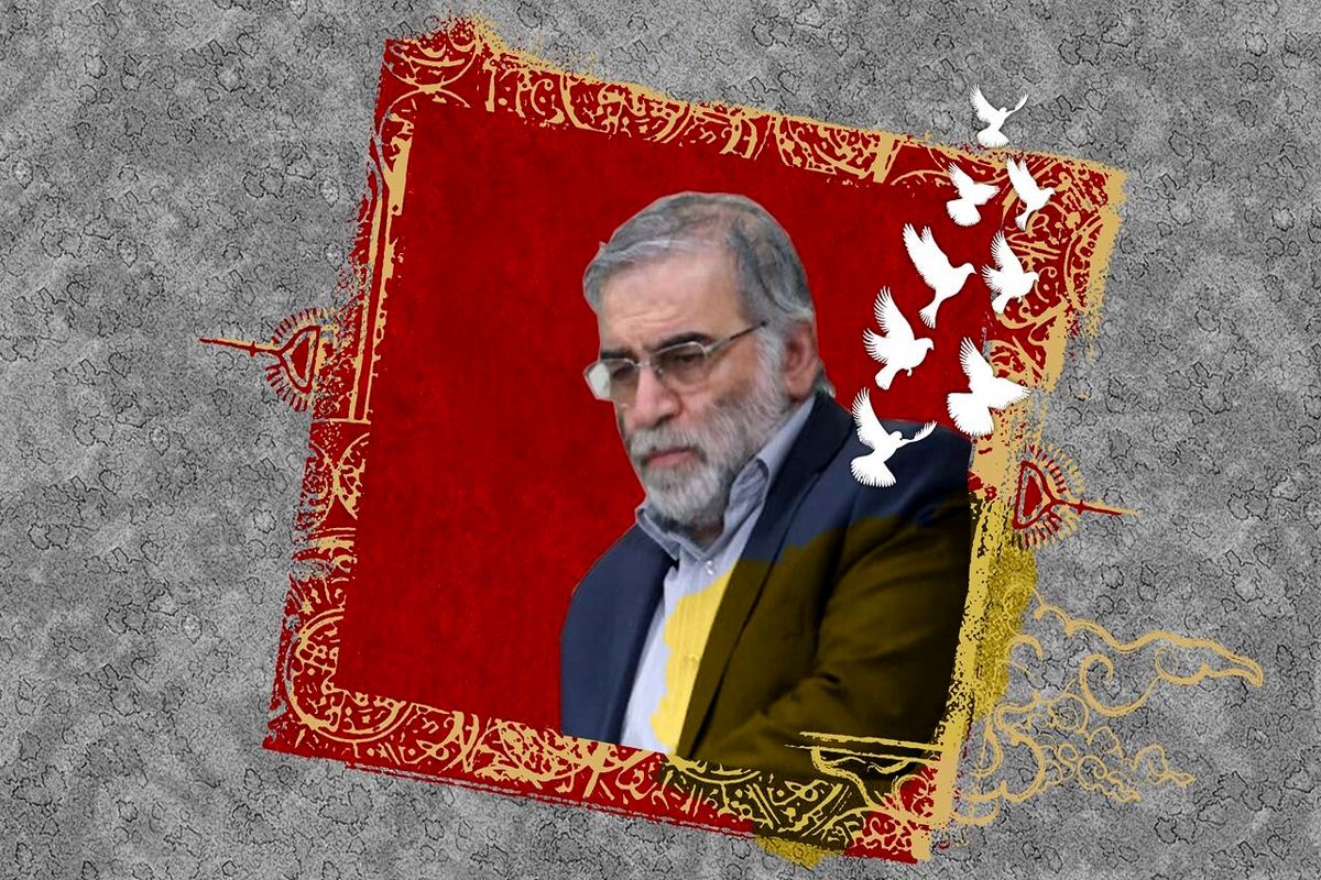 «تهران میدان شهداء» در چهلمین روز شهادت دکتر فخری نژاد