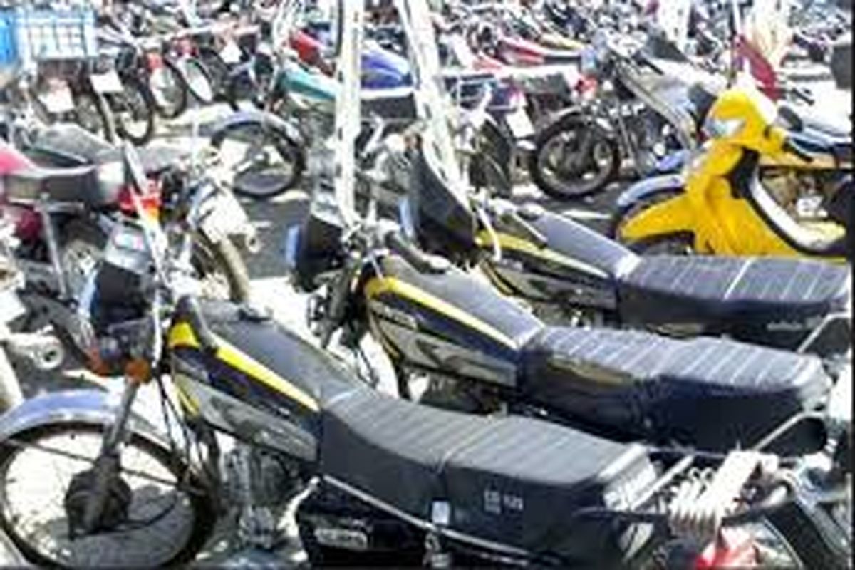 تمدید طرح ویژه ترخیص موتورسیکلت های رسوبی تا پایان بهمن ماه