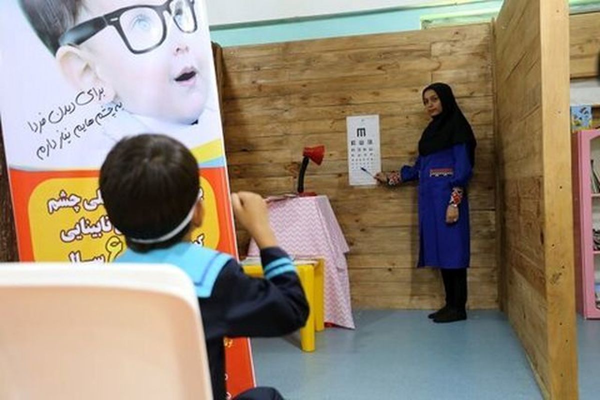 آمادگی مراکز غربالگری بینایی کودکان تهرانی