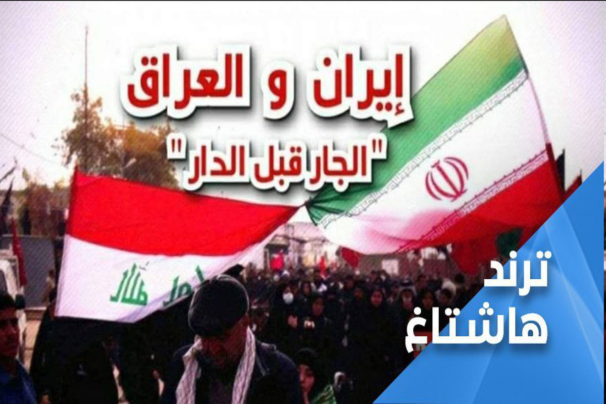 بررسی ترند «ایران سپاس » و «صهیونیست شده ها را تحریم کن» در تلویزیون