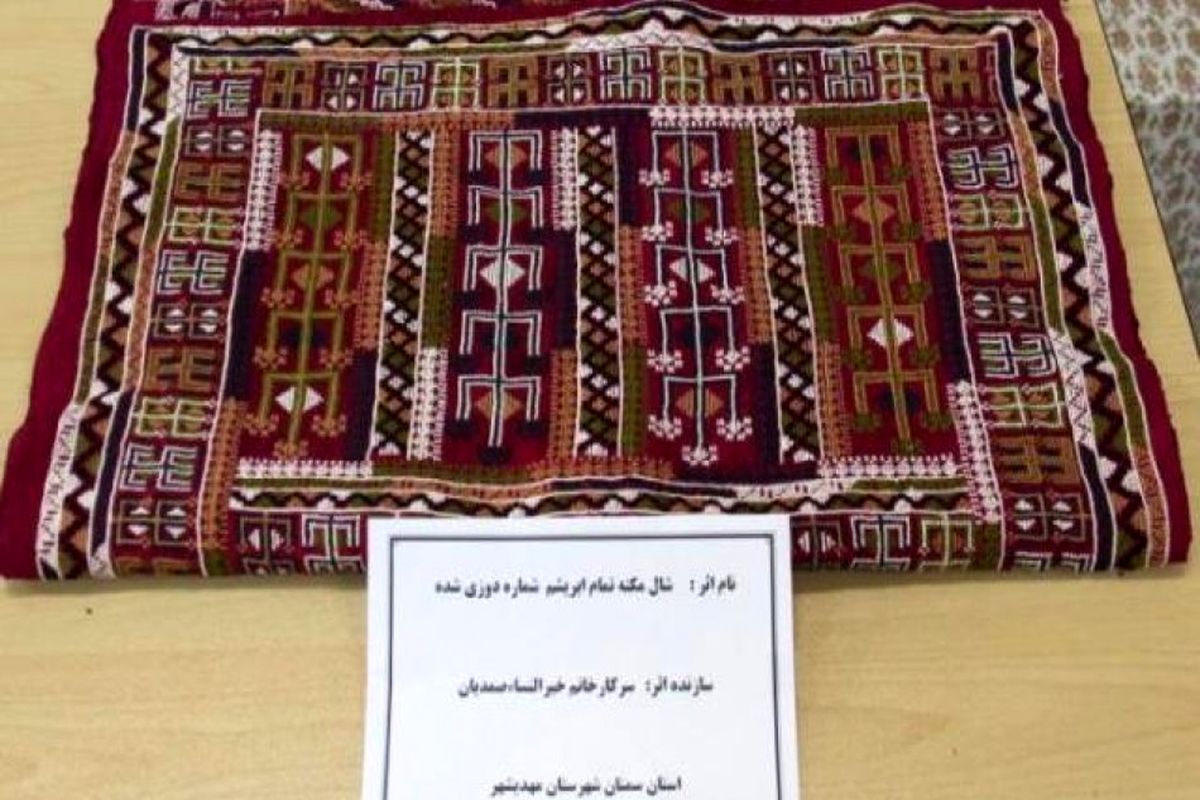 کسب رتبه برتر هنرمندان استان سمنان در مسابقه ملی طراحی و اجرای صنایع‌دستی