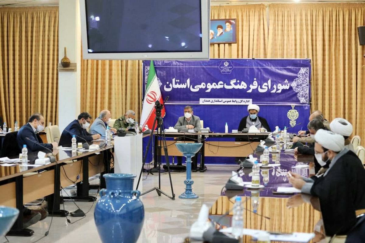 شورای فرهنگ عمومی در رأس فعالیت‌های فرهنگی استان همدان قرار گیرد