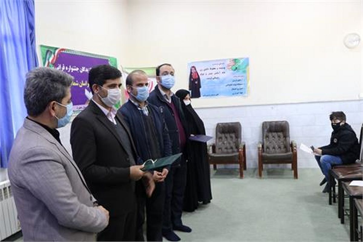 تجلیل از ۵ برگزیده کشوری جشنواره قرآنی باران وحی در کمیته امداد خراسان شمالی