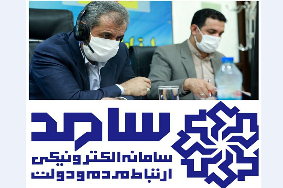 استاندار قزوین به سوالات مردم پاسخ می دهد