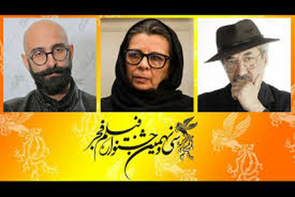 داوران تبلیغات سینمای ایران در جشنواره فجر معرفی شدند