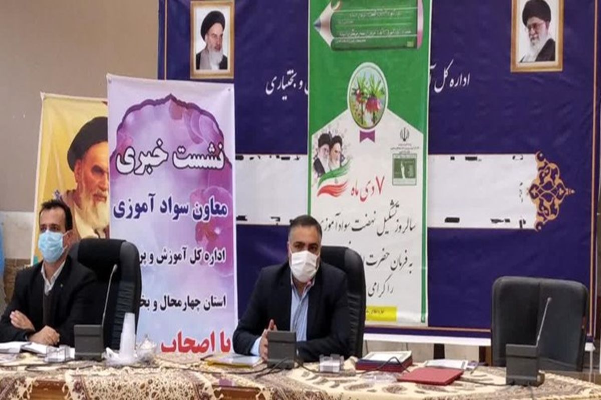 مردان چهارمحال و بختیاری نسبت به زنان باسوادترند/ اجرای طرح سواد‌آموزی زنان روستایی در استان