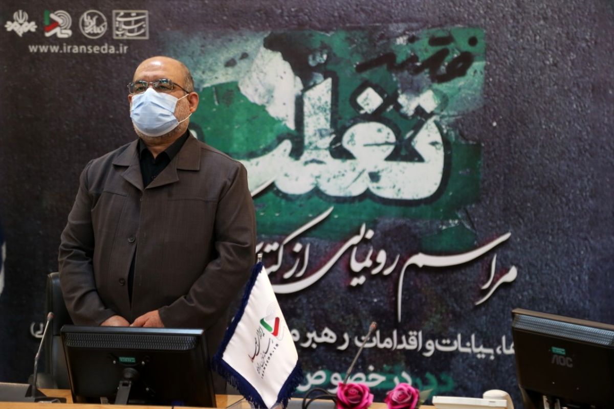 رادیو؛ رسانه‌ای برای انعکاس عظمت انقلاب اسلامی/ همراه عکس مراسم