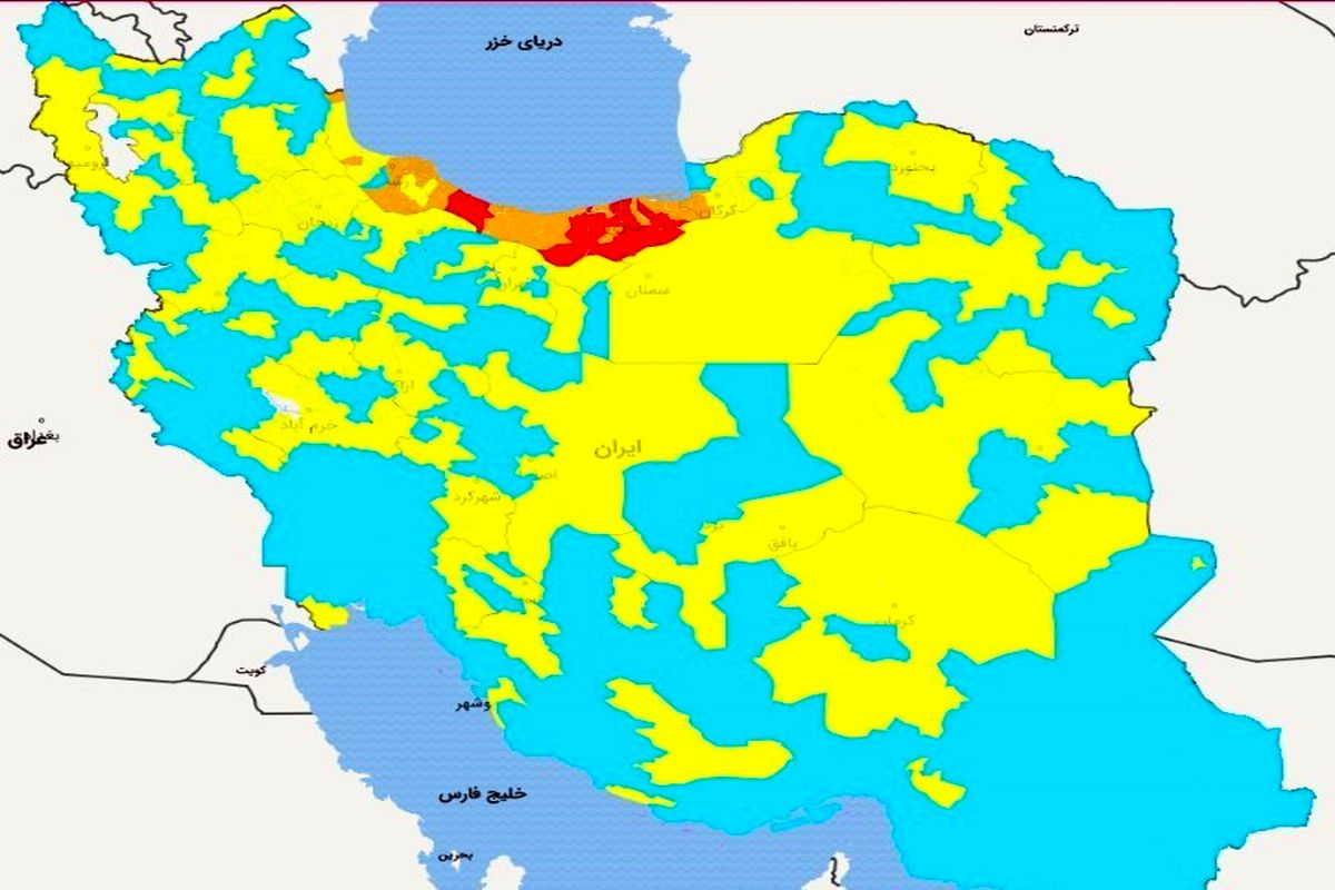 نقشه جدید و کامل تازه‌ترین ‌رنگ‌بندی کرونا در استان‌های کشور تا اول بهمن ۹۹