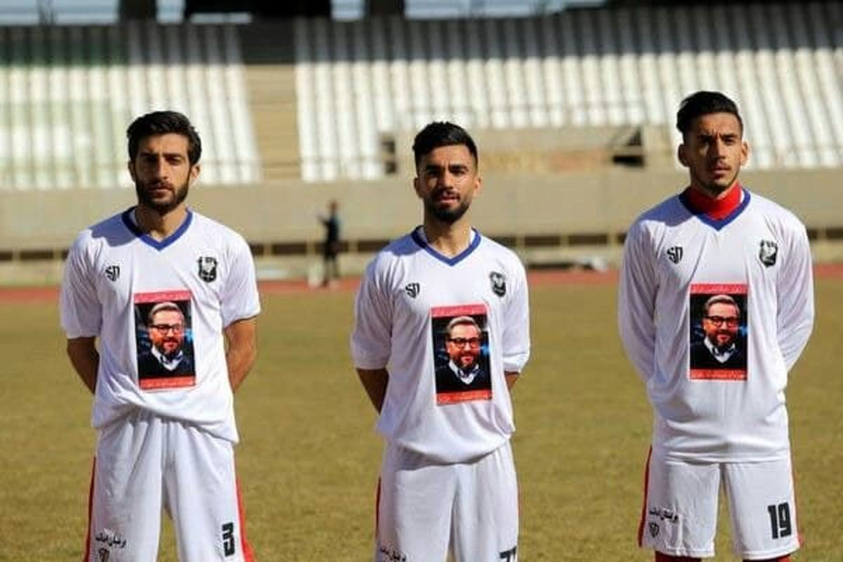 تغییر پیراهن اول باشگاه خیبر خرم آباد به یاد مهرداد میناوند