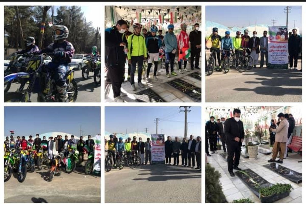 رژه موتورسوران زاهدانی به مناسبت آغاز دهه فجر برگزار شد