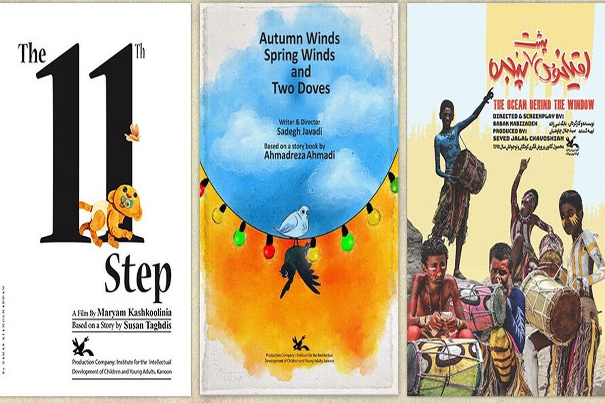 ۳ فیلم کانون به بنگلادشی ها داده شد