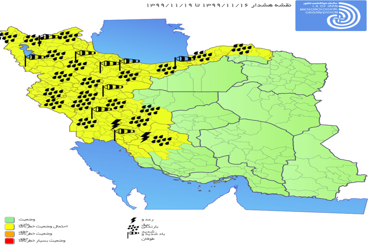 اخطاریه و هشدار سطح زرد سازمان هواشناسی درباره بارش برف و باران در ۲۴ استان کشور