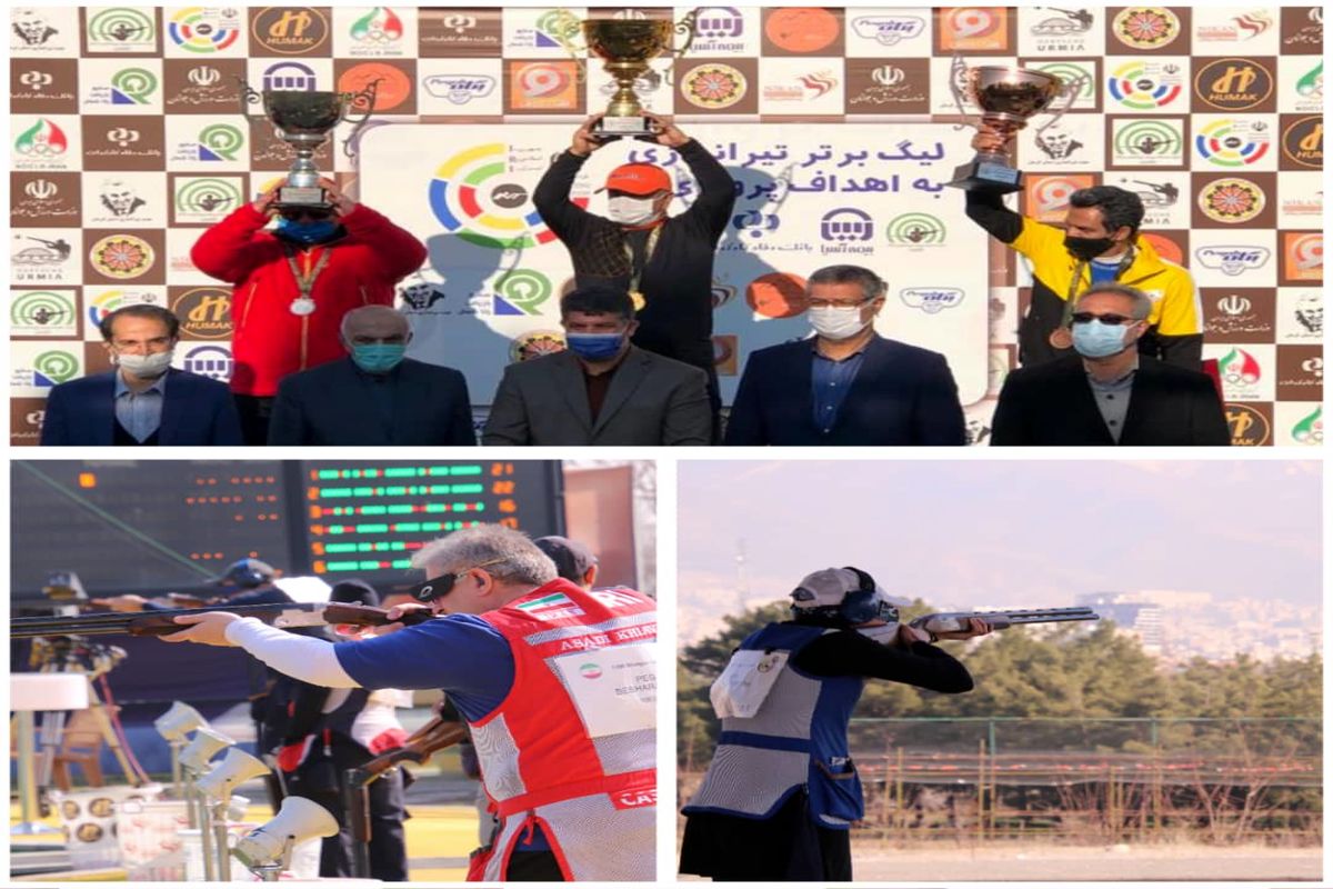 صنایع شیر ایران (پگاه) قهرمان لیگ برتر تیراندازی