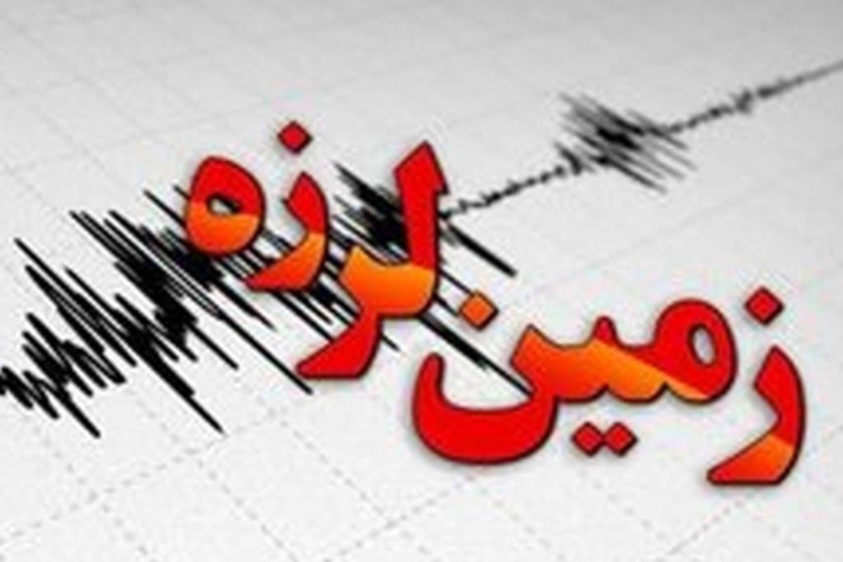 زلزله مهیب در کرمان