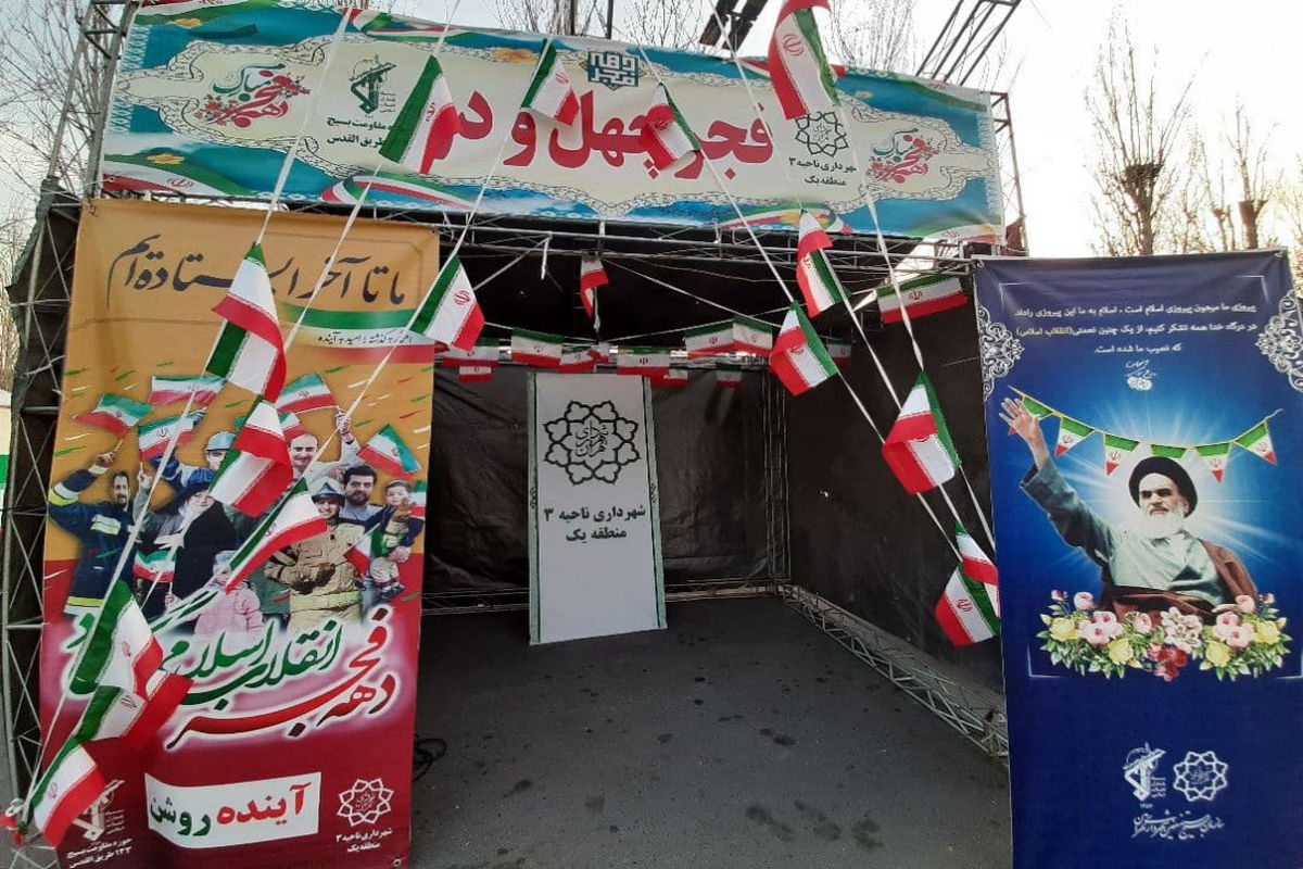 کوچه‌های انقلاب در محلات شمال تهران بر پا شد