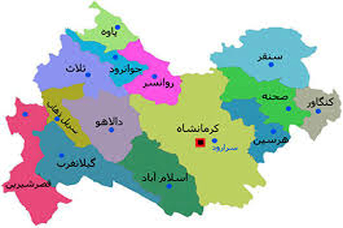 تنها شهرستان نارنجی کرونایی در استان کرمانشاه تا ۱۸ بهمن ۹۹ کجاست ؟