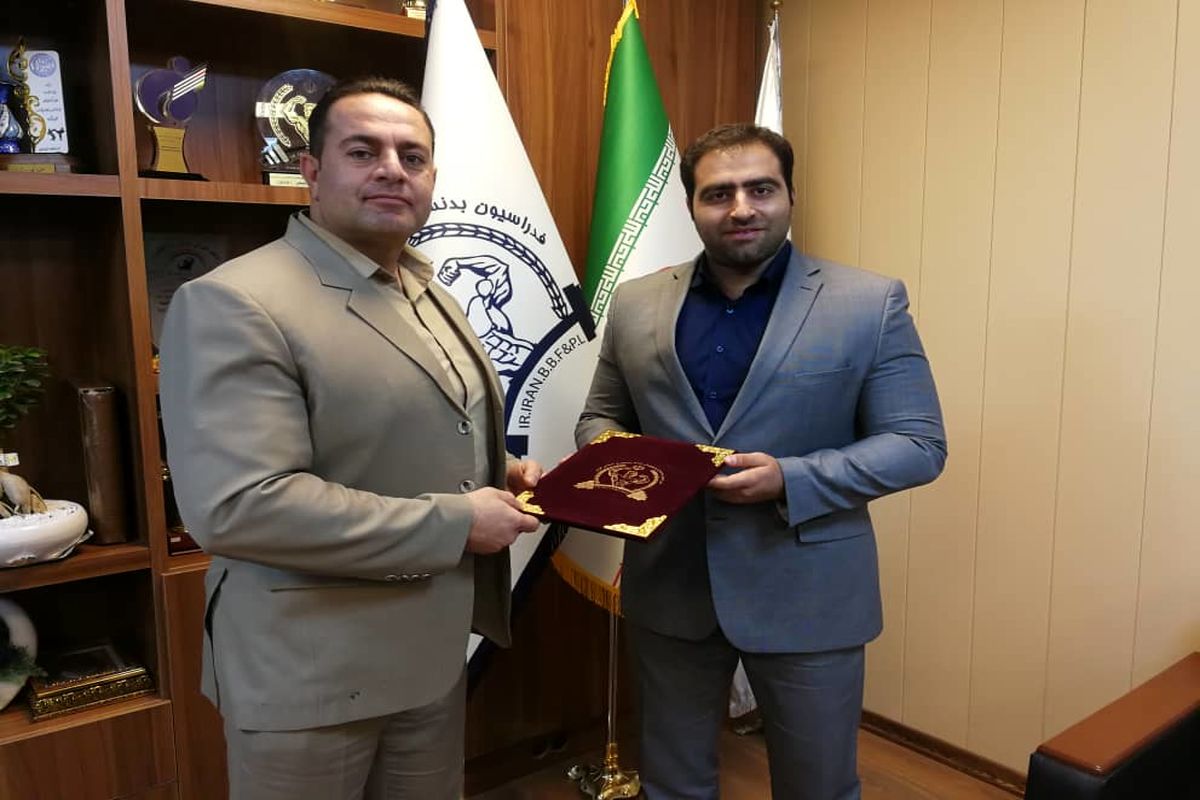 رئیس هیات پرورش اندام و بدنسازی استان بعنوان سرپرست انستیتو بین الملل فدراسیون بدنسازی و پرورش اندام کشور  منصوب شد