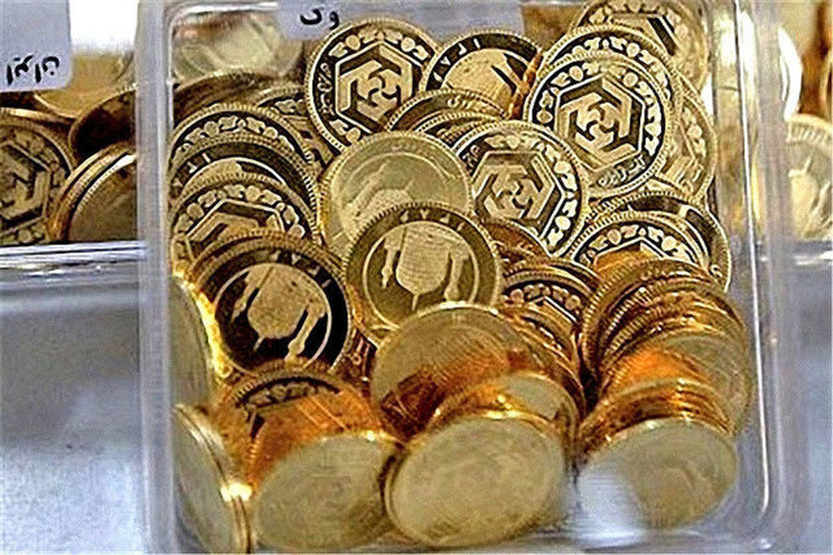 قیمت سکه و طلا امروز ۲۰ بهمن ۹۹