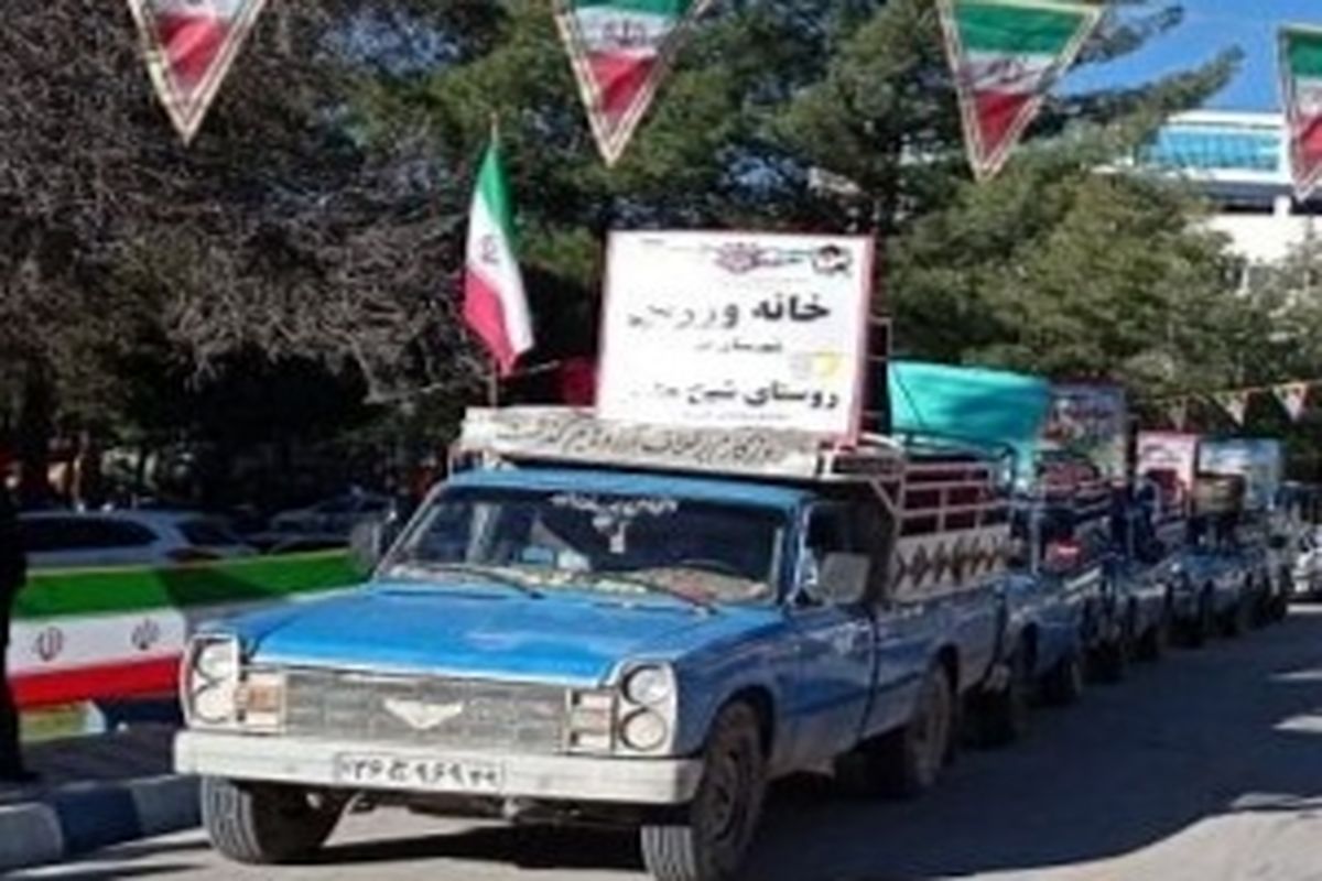 تجهیز ۲خانه ورزش روستایی باشت به مناسبت دهه فجر