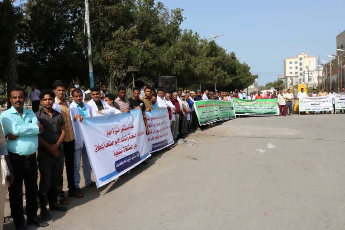 مردم یمن در صنعا تجمع کردند