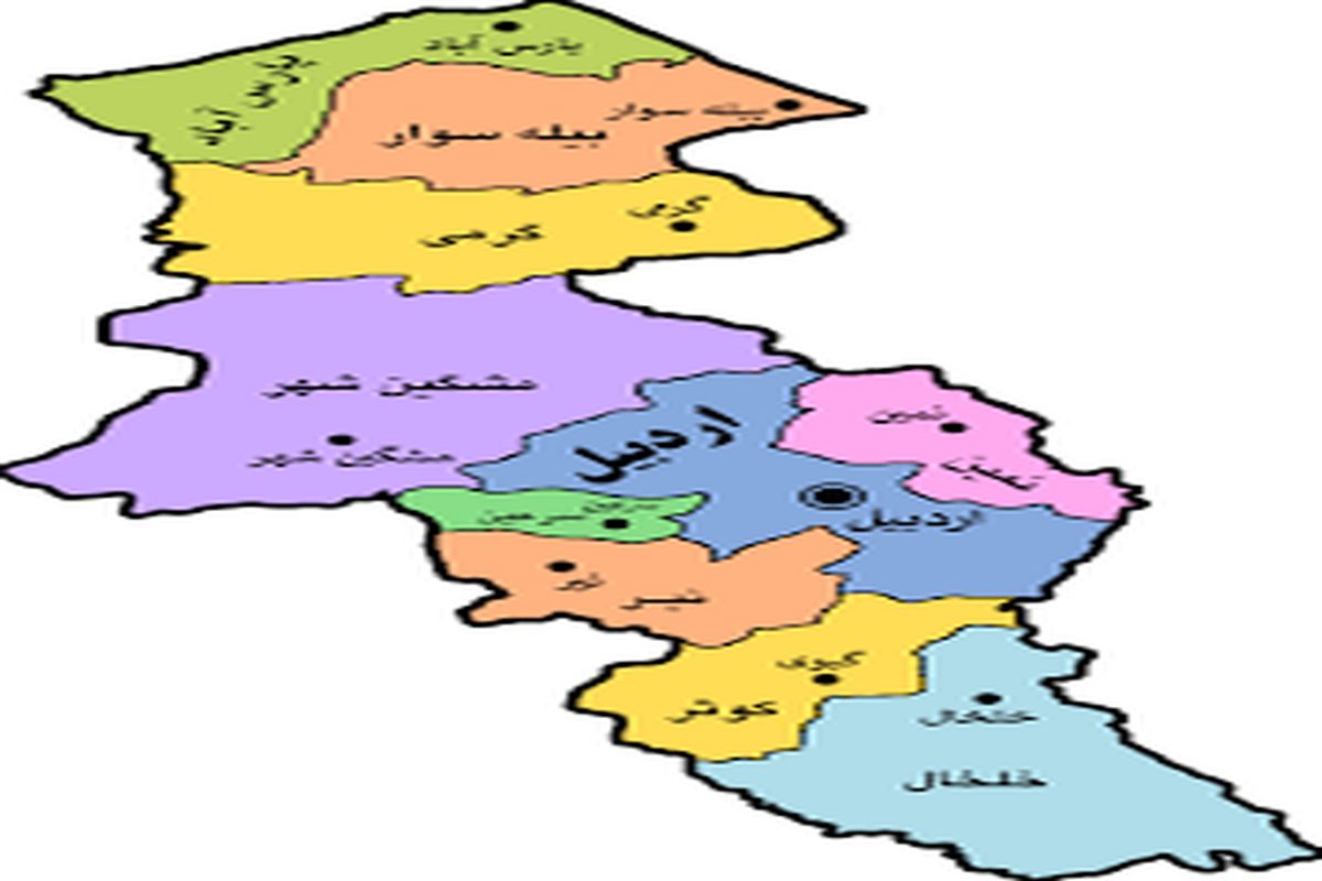 جدیدترین رنگ بندی کرونایی استان اردبیل تا ۲۵ بهمن ۹۹