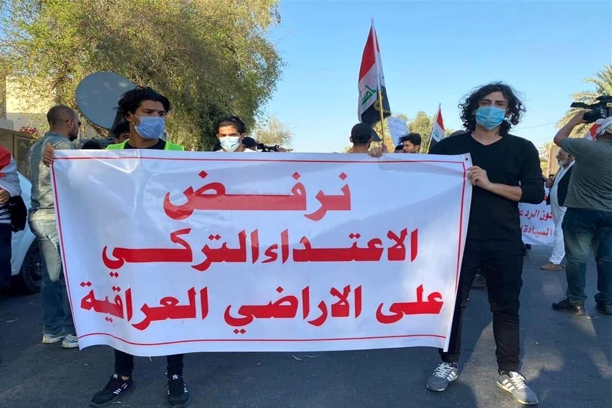 تجمع اعتراض آمیز عراقی ها مقابل سفارت ترکیه در بغداد