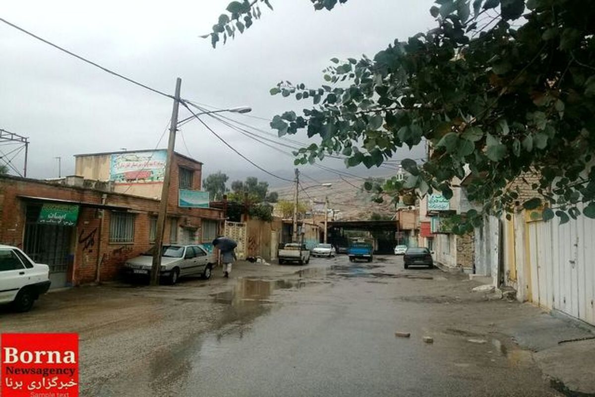 جزئیات بارندگی در لرستان / ثبت بارش ۵۳/۸ میلیمتری باران در استان