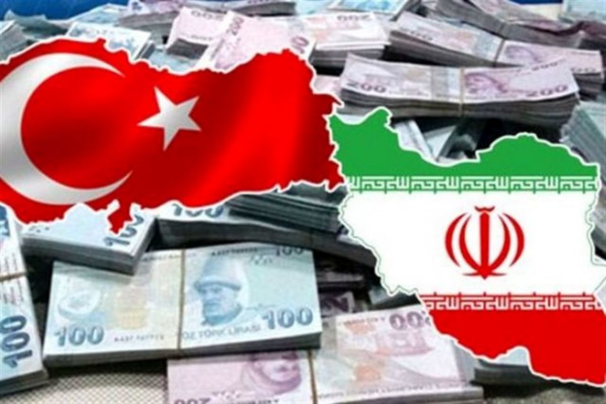 کاهش ۷۲ درصدی تجارت کالایی ایران و ترکیه